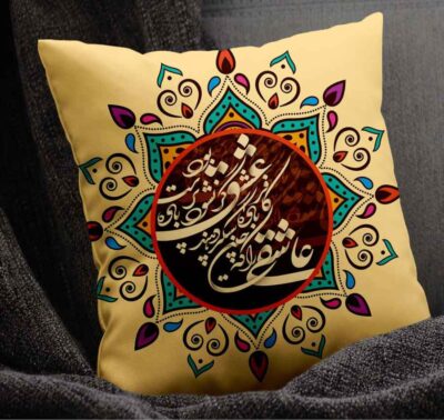 Housse de coussin en velours persan – Design Calligraphie (Set de 2)