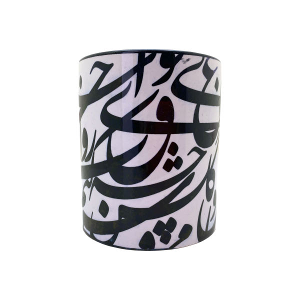 Persian Ceramic Coffee Mug - Mashgh Calligraphy