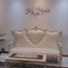 Persian Wall Sticker – Dar An Nafas Calligraphy