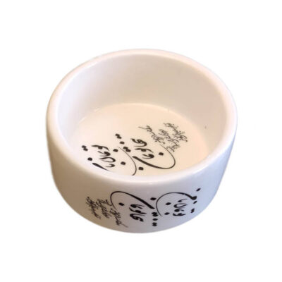 Bol décoratif en céramique persane Siah Ghalam Mashgh