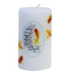 Bougie de Nowruz avec calligraphie et motif de poissons