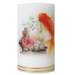 Bougie Haft-Sin avec poème et poisson – Idéale pour Nowruz