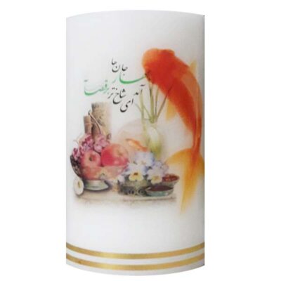 Bougie Haft-Sin avec poème et poisson – Idéale pour Nowruz
