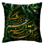 Housse de coussin en velours persan – Design Calligraphie Verte (Set de 2)