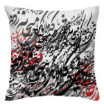 Housse de coussin en velours persan – Design Calligraphie Colorée (Set de 2)