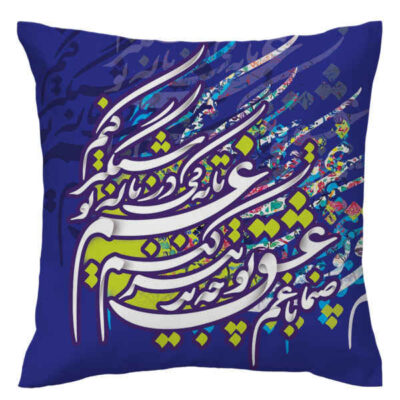 Housse de coussin en velours persan – Design Calligraphie Violette (Set de 2)