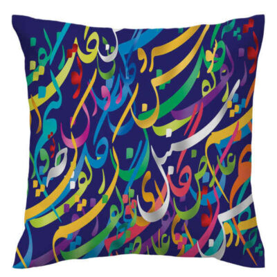 Housse de coussin en velours persan – Design Calligraphie Imprimée (Set de 2)