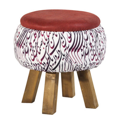 Pouf rond en velours avec pieds en bois, inspiré de l’art persan calligraphique