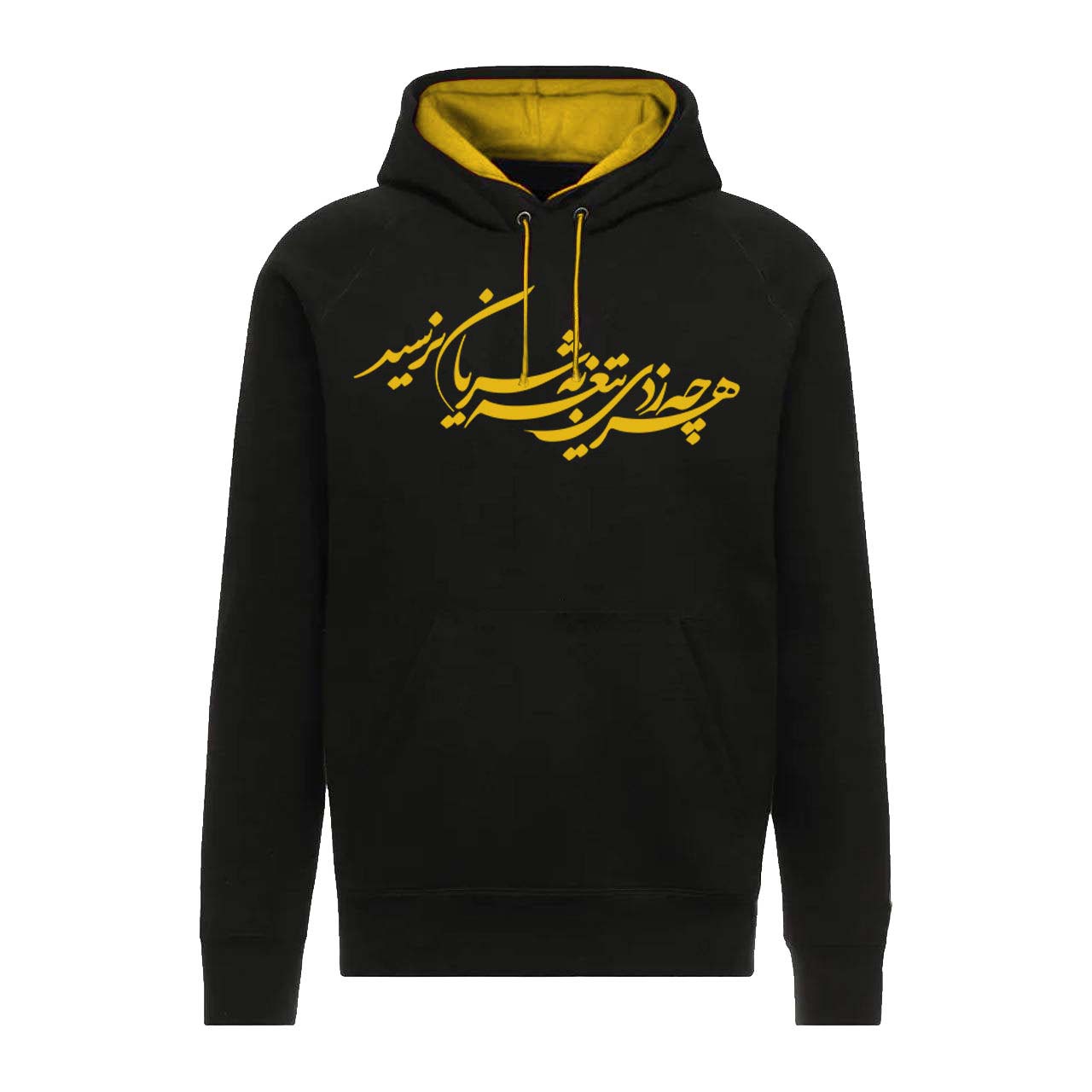 Persian Style Black Hoodie Model Poem