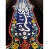 Carreau Décoratif Encadré Islamique - Dieu