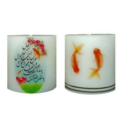 Bougies de Nowruz avec motif de poisson – Parfaites pour la table Haft-Sin