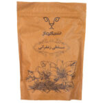 Halva Masghati Persan avec saveur de safran (2x)