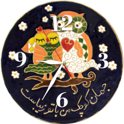 Horloge murale en céramique persane artisanale – Peinte à la main Jahan Man