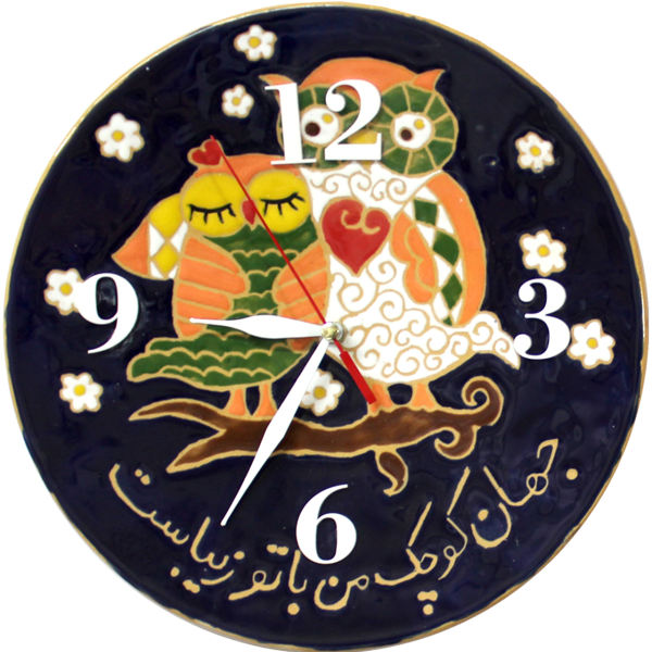 Horloge murale en céramique persane artisanale - Peinte à la main Jahan Man