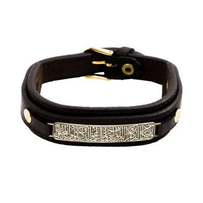 Bracelet en cuir islamique avec accent en argent et verset Wa In Yakad