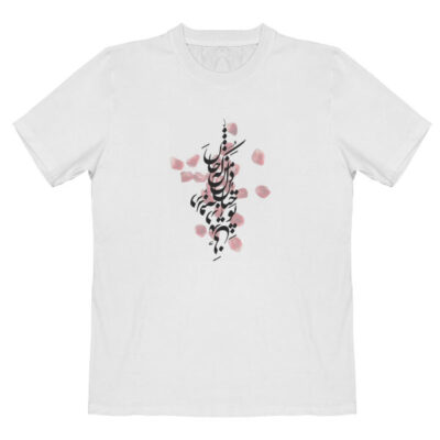 T-shirt Blanc en Coton Persan Modèle Nastaliq — Élégante Calligraphie Persane Nastaliq