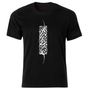 T-shirt en coton noir style persan Modèle Nastaliq