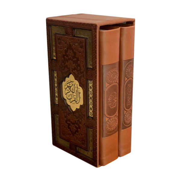 Ensemble de livres Coran & Mafatih al-Janan