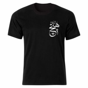 Modèle de T-shirt noir style persan Hich 15