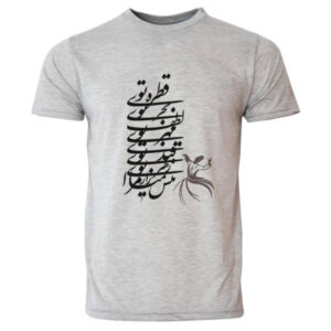 Modèle de T-shirt gris en coton persan Molana