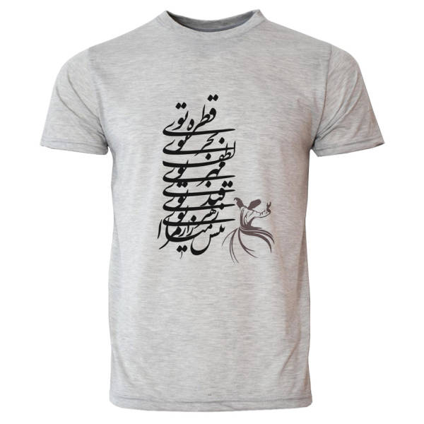 Modèle de T-shirt gris en coton persan Molana