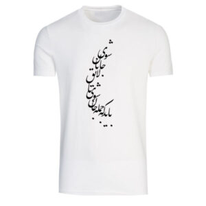 Modèle de T-shirt blanc en coton persan Poème A37