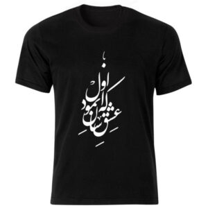Modèle de T-shirt noir style persan Poème Bw