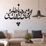 Autocollant mural 3D pour chambre de bébé – Design Angry Birds