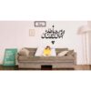 Persian Wall Sticker – Tamana Calligraphy