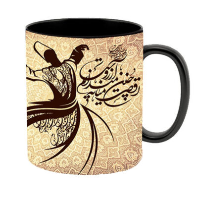 Persian Ceramic Coffee Mug – Set of 2 Model Arezo