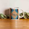 Persian Ceramic Coffee Mug - Calligraphy Del Nahadam