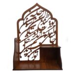Persian Ornament Wooden Tabletop Candle Holder stand Calligraphy