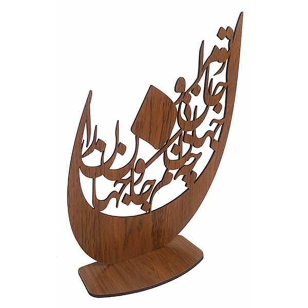 Persian Ornament Wooden Tabletop Candle Holder stand Tomara