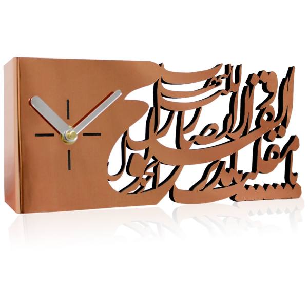 Horloge de bureau style persan en cuivre - Modèle Poème