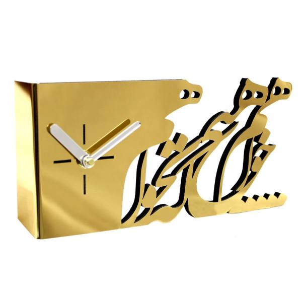 Horloge de bureau style persan dorée - Modèle Hich