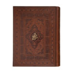 Le Divan de Hafez Shirazi avec boîte (Farsi)