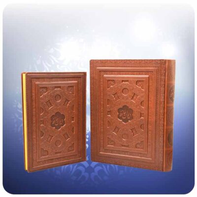 Le Divan de Hafez Shirazi avec boîte (Farsi)
