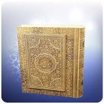 Le Divan de Hafez avec boîte (Farsi)