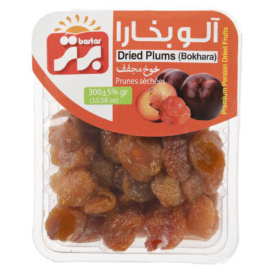Pruneaux Dorés Séchés Iraniens (Aloo Bukhara) – 2500 grammes