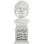 Buste de Forough Farrokhzad – Poétesse et réalisatrice iranienne