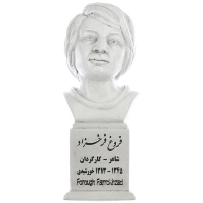 Buste de Forough Farrokhzad – Poétesse et réalisatrice iranienne