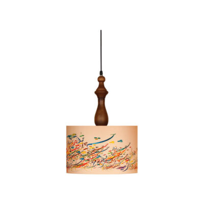 Lampe suspendue en tissu avec abat-jour tambour Calligraphie persane