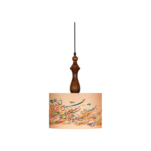 Lampe suspendue en tissu avec abat-jour tambour Calligraphie persane