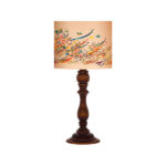 Lampe de table en bois traditionnelle avec abat-jour Calligraphie persane