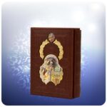 Le Masnavi de Maulana Jalaluddin Rumi (Édition Farsi)