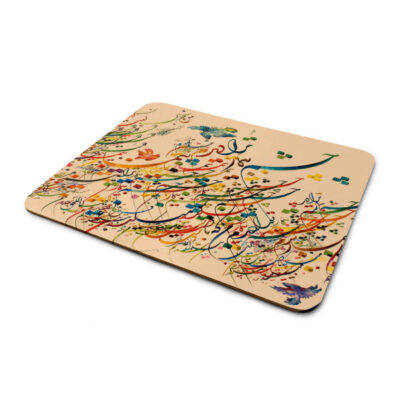 Tapis de souris de bureau artisanal avec motif de calligraphie persane crème