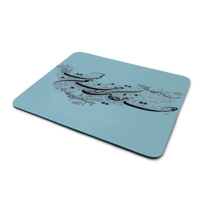 Tapis de souris de bureau artisanal avec motif de calligraphie persane bleu clair