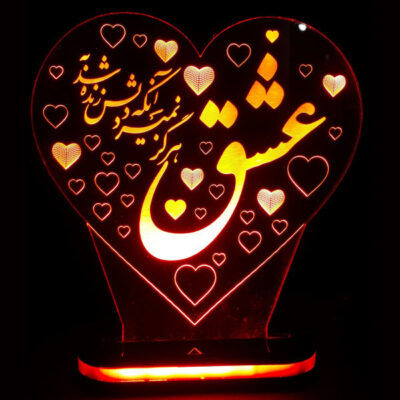 Lampe LED 3D persane – Citation d’Amour Eshgh