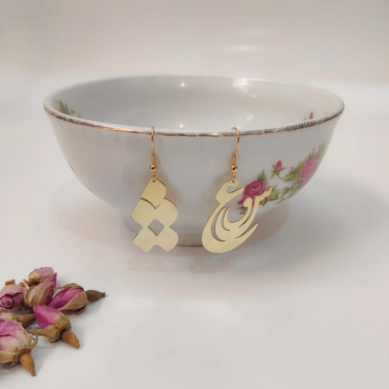 Boucles d'oreilles en laiton persan Modèle Eshgh