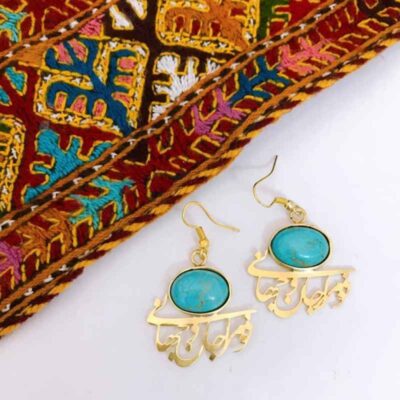 Boucles d’oreilles en laiton persan Modèle Poème